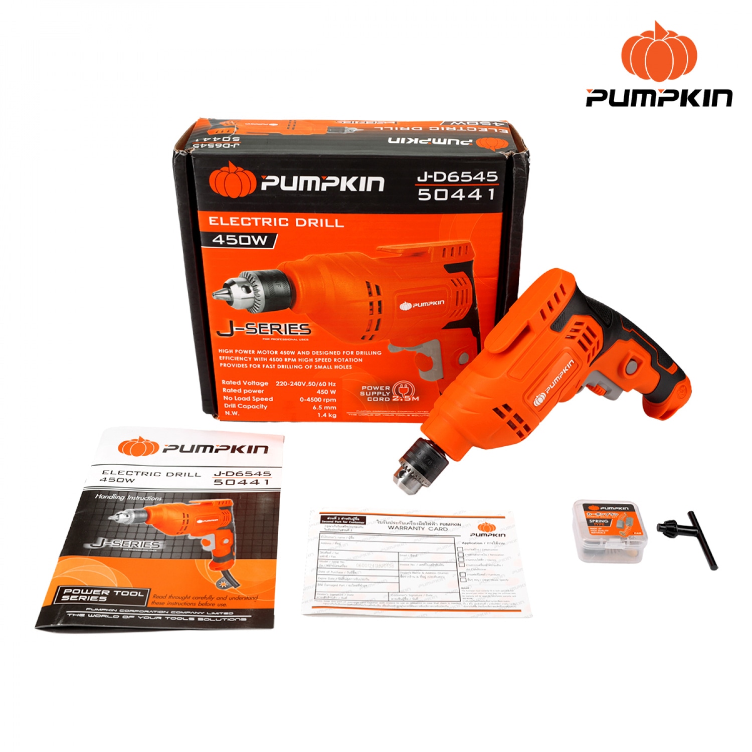 PUMPKIN สว่านไฟฟ้า ขนาด 2 หุน 450W รุ่น EC-D6545 (50441)