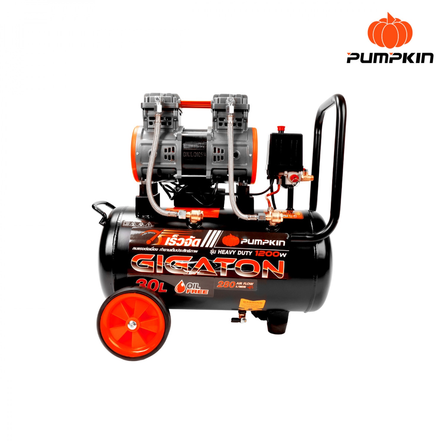 PUMPKIN ปั๊มลมไร้น้ำมัน มอเตอร์รอบเร็ว GIGATON ขนาด 30L รุ่น PTT-G1200W30 (31559)