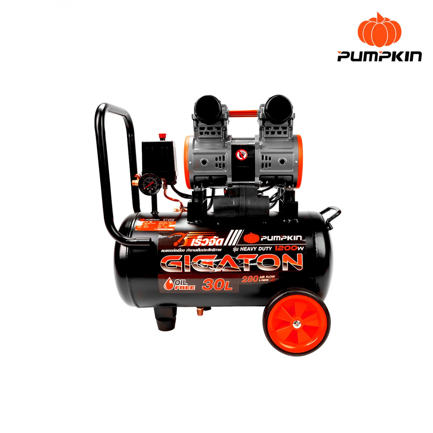 PUMPKIN ปั๊มลมไร้น้ำมัน มอเตอร์รอบเร็ว GIGATON ขนาด 30L รุ่น PTT-G1200W30 (31559)