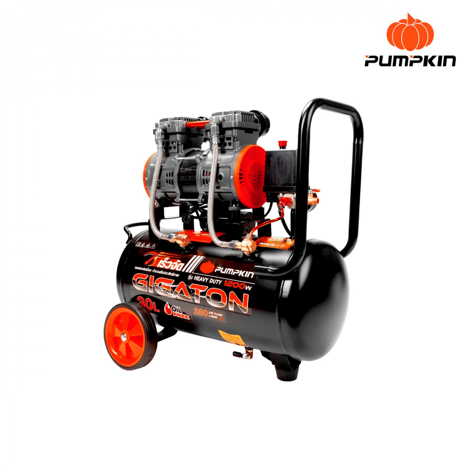 PUMPKIN ปั๊มลมไร้น้ำมัน มอเตอร์รอบเร็ว GIGATON ขนาด 30L รุ่น PTT-G1200W30 (31559)