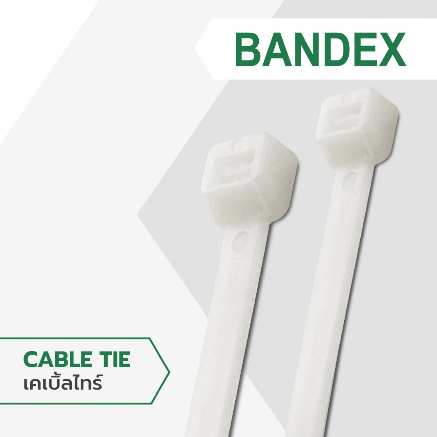 BANDEX เคเบิ้ลไทร์ ขนาด 21นิ้ว รุ่น CT550-8C-MT สีขาว