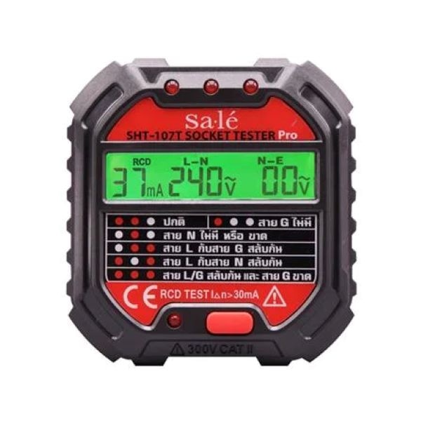 Sa.le AC Outlet tester : ซาเล่ อุปกรณ์วัดระบบสายดิน SHT-107T-MT