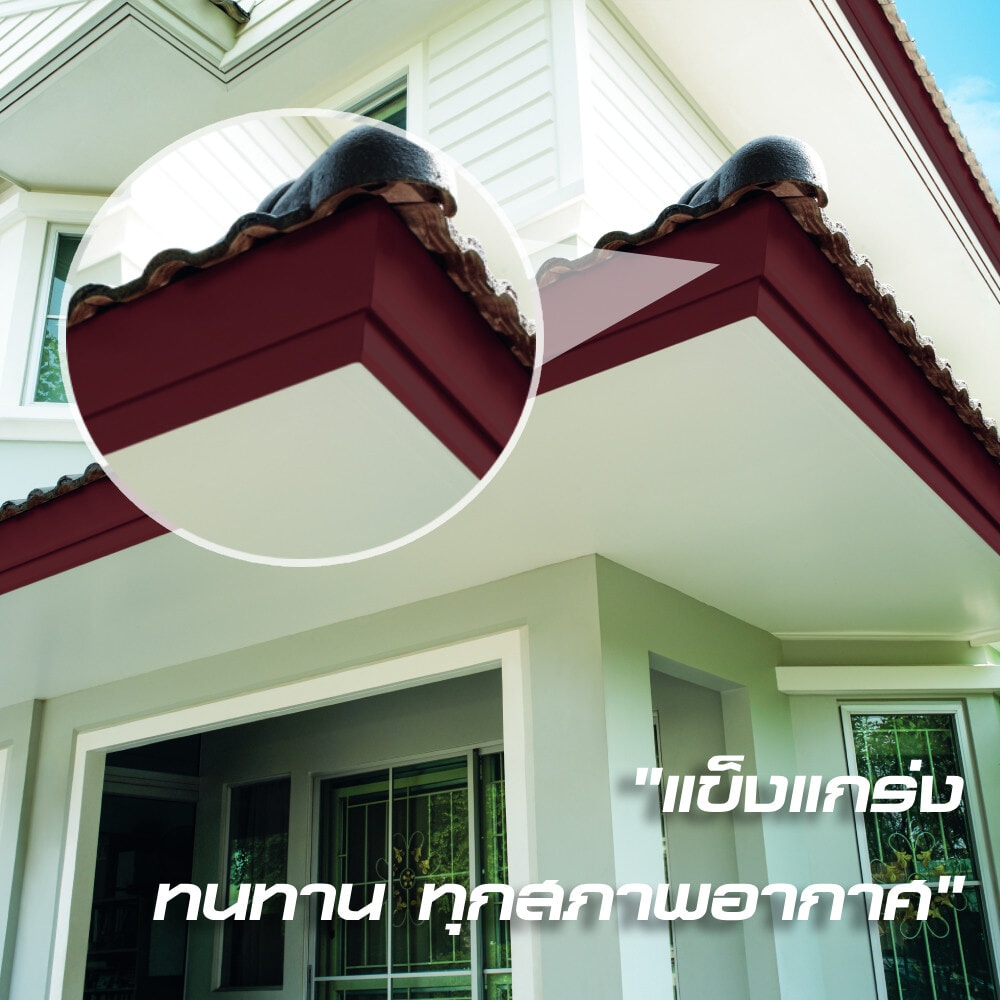 ดูร่าวัน ไม้เชิงชาย 1.6x20x400 ซม. สีรองพื้น