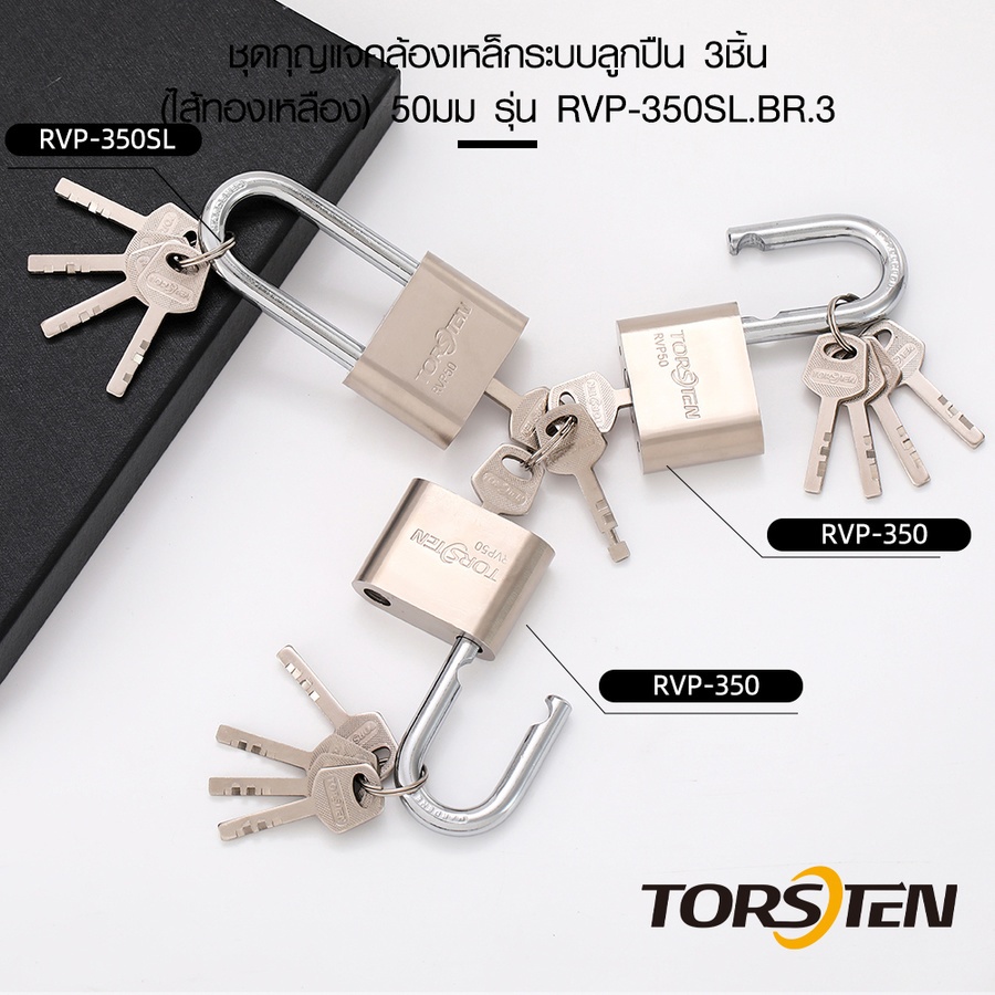 TORSTEN ชุดกุญแจคล้องเหล็กระบบลูกปืน 3ชิ้น (ไส้ทองเหลือง) 50มม รุ่น RVP-350SL.BR.3