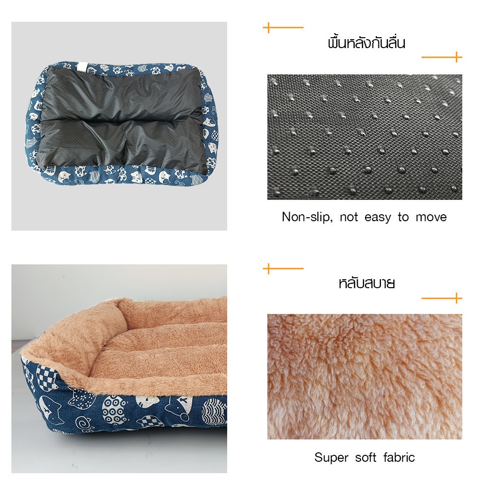 DUDUPETS เบาะนอนสัตว์เลี้ยง รุ่น FLUFFY-M ขนาด40x60x13ซม. สีน้ำเงิน