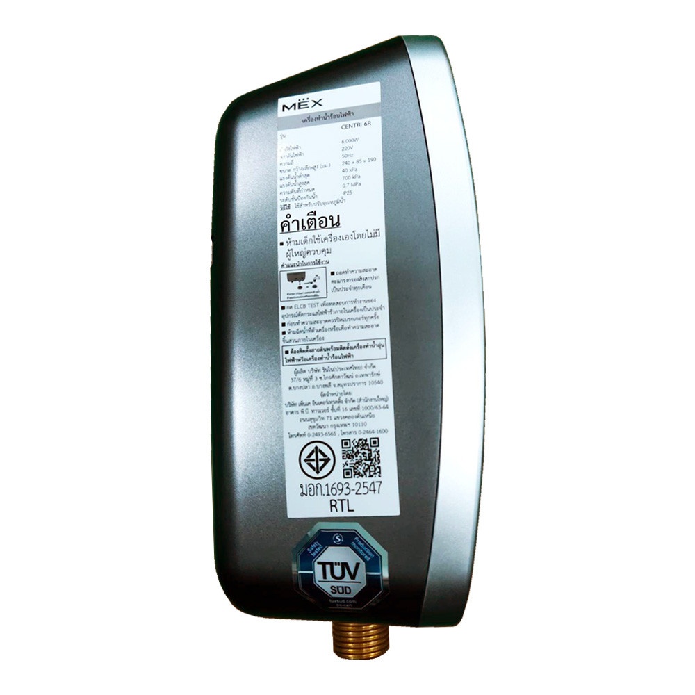 MEX เครื่องทำน้ำร้อน 6000W CENTRI 6R สีขาว