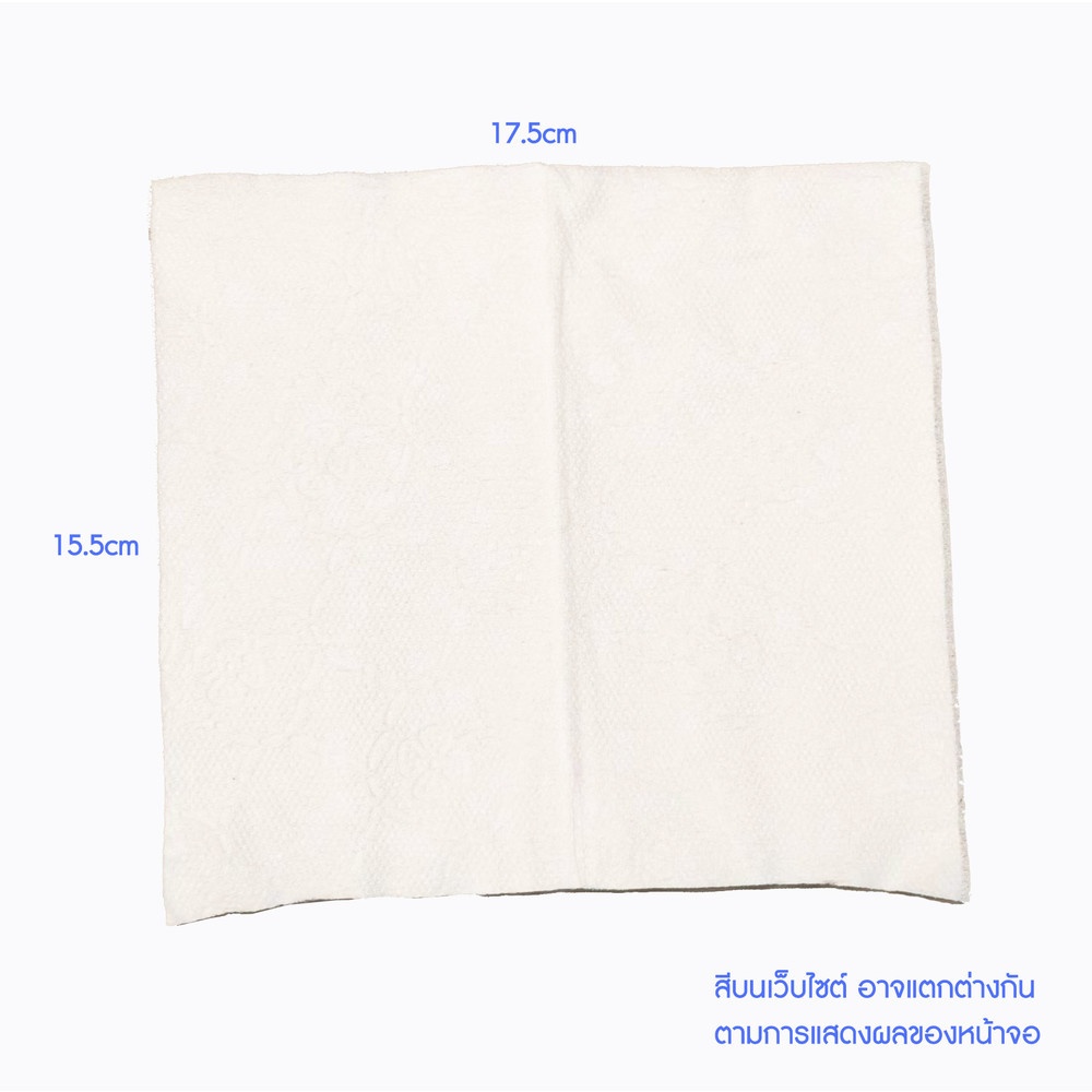 SUWYNSA กระดาษทิชชู่แบบดึงแขวนได้หนา 4 ชั้น PRO-T4 ขนาด 15.5cm x 17.5cm x 1280 แผ่น