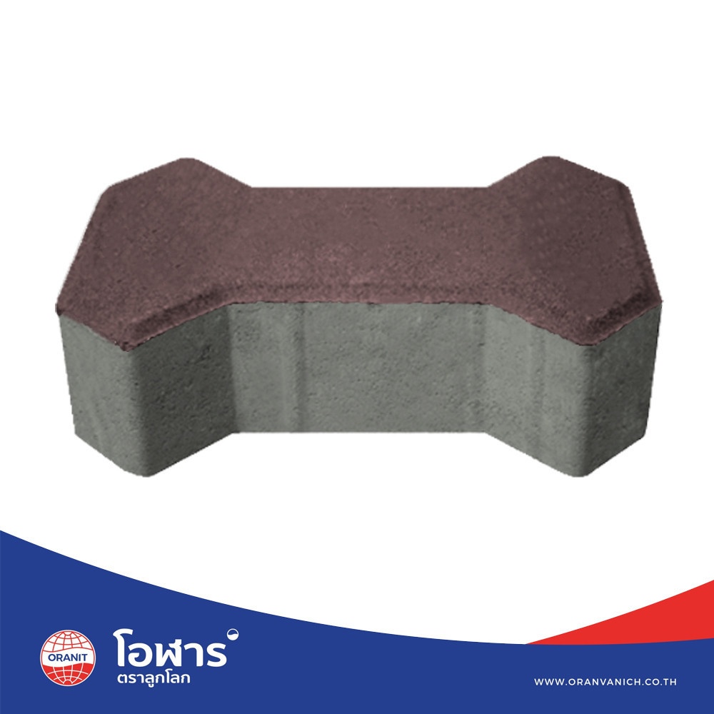 โอฬาร บล็อกปูถนน รุ่น ศิลาทีฆ 6x13.3x19.7ซม. สีน้ำตาล