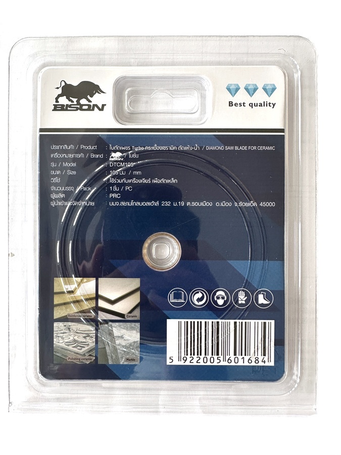 BISON ใบตัดเพชร 4"x1.2x7x20-16mm Turbo กระเบื้องเซรามิค ตัดแห้ง-น้ำ รุ่น DTCM105