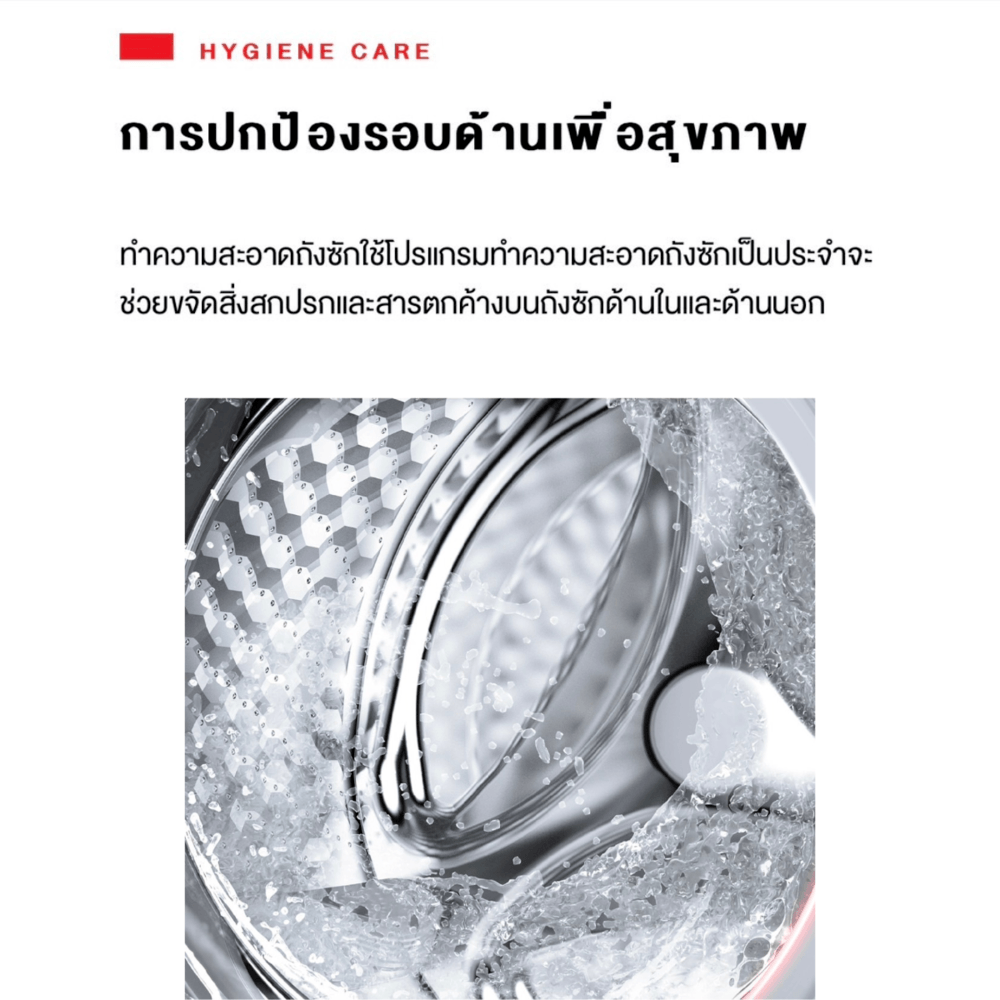 TOSHIBA เครื่องซักผ้าฝาหน้า 10.5 KG.TW-T21BU115UWT(MG) สีเทาเข้ม