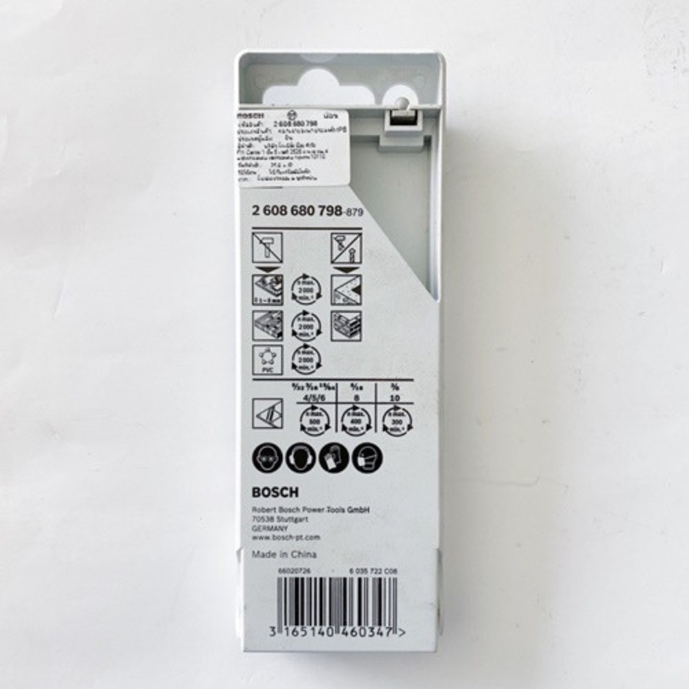 BOSCH ดอกเจาะอเนกประสงค์ก้านกลม CYL-4 : 4/5/6/8/10 - 5 Pcs