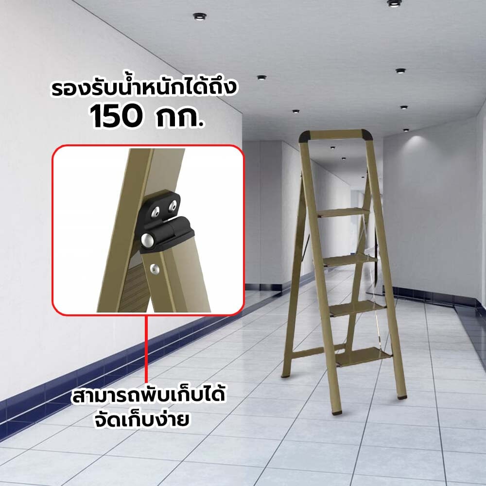 HUMMER บันไดอะลูมิเนียมพร้อมมือจับ 4ขั้น รุ่นWK4004-4F