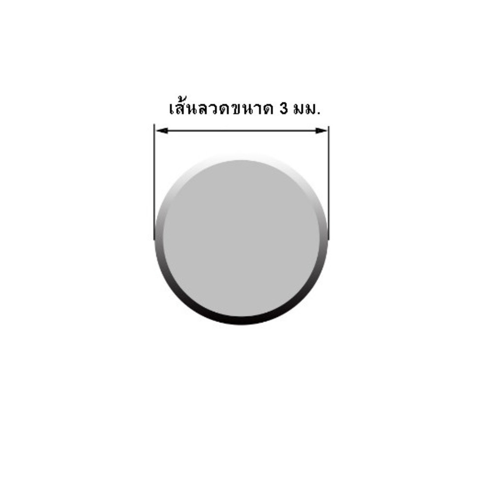 ปืนใหญ่ ลวดโยงโครงคร่าวเบอร์ 8 ยาว 3เมตร (บรรจุ 10เส้น/มัด)