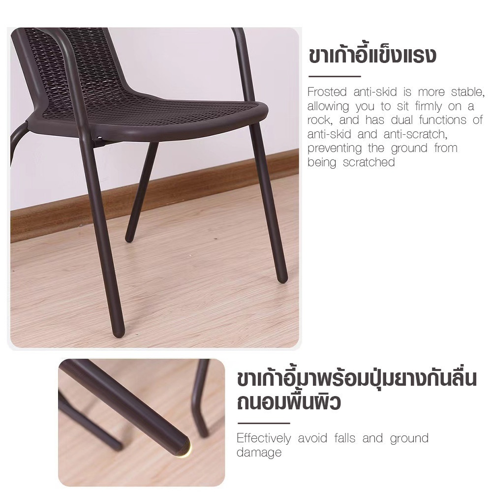 SUMMER SET เก้าอี้หวายเทียม FLINTAN ขนาด 52x57x72 ซม. สีนํ้าตาล Maxloading:150KG