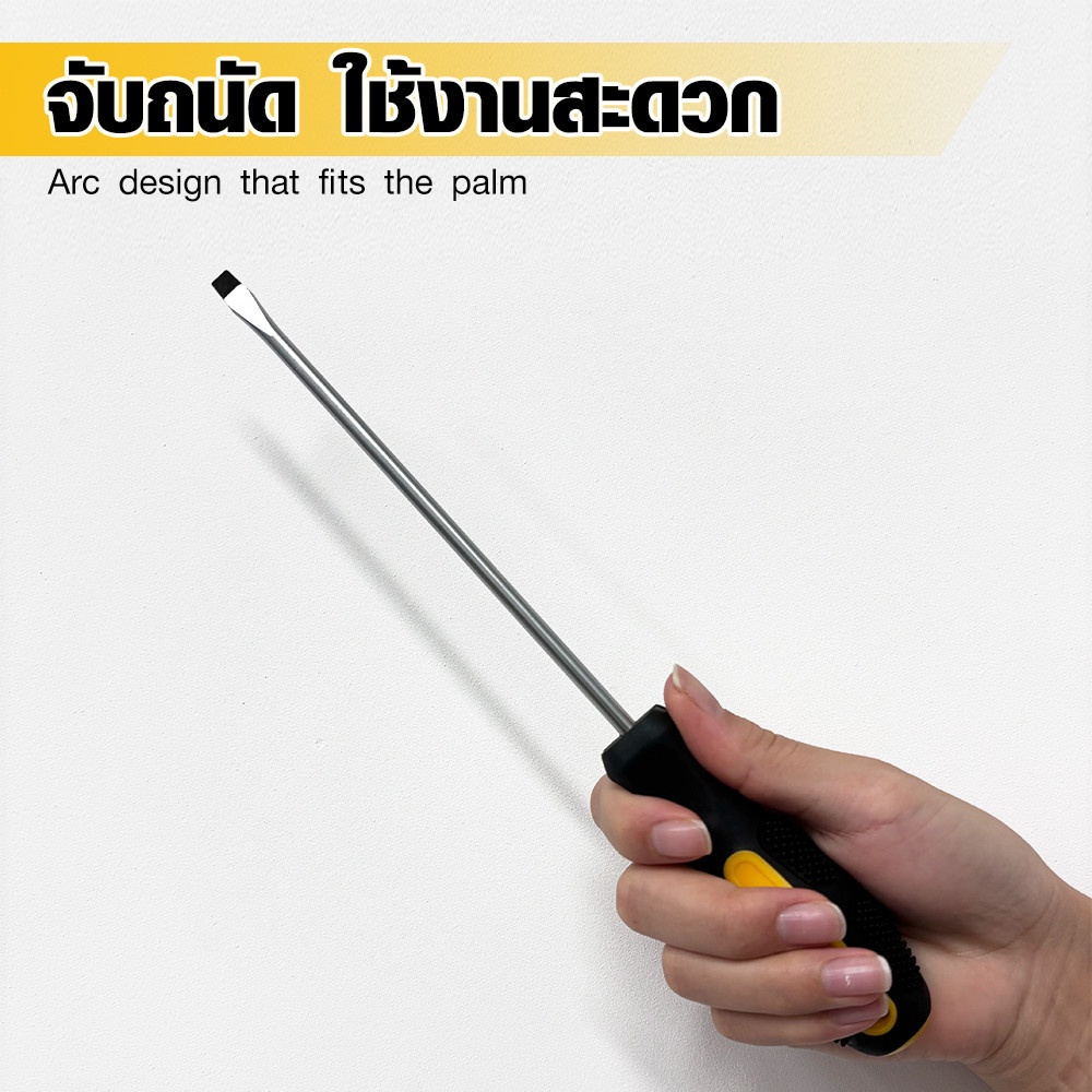 HUMMER ไขควงปากแบน ด้ามยาง รุ่น SL3x75mm