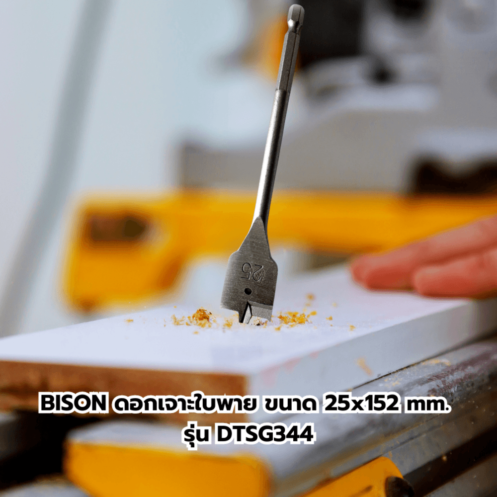 BISON ดอกเจาะใบพาย ขนาด 25x152mm. รุ่น DTSG344