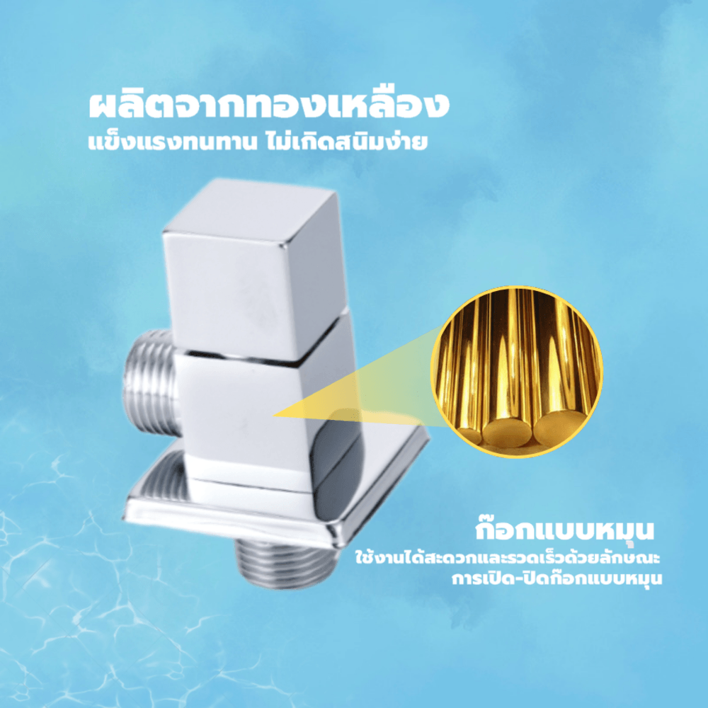 Verno สต๊อปวาล์วทองเหลือง 1 ทาง รุ่น PQS-C3SJ ขนาด 7.3x4.1x2.8 ซม. สีเงิน