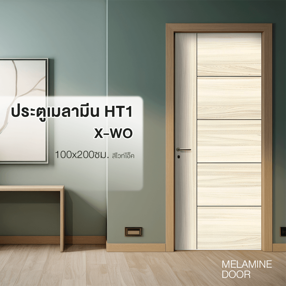 HOLZTUR ประตูปิดผิวเมลามีน HT1 100x200 ซม. X-WO สีไวท์โอ็ค