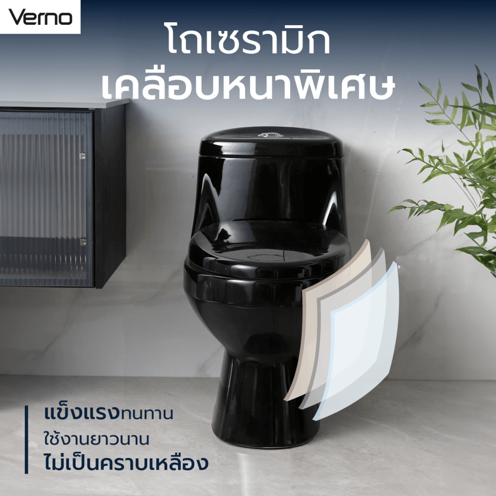 Verno สุขภัณฑ์ชิ้นเดียว 3/6L รุ่น เฟรช VN-2021B สีดำ