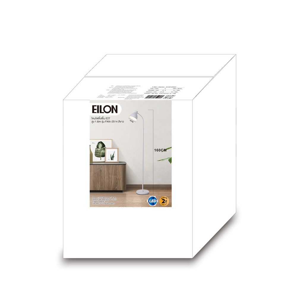 EILON โคมไฟตั้งพื้น รุ่น Zali FAN-2514 สีขาว