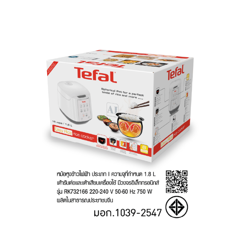 TEFAL หม้อหุงข้าวดิจิตอล ขนาด 1.8 ลิตร รุ่น RK732 สีขาว