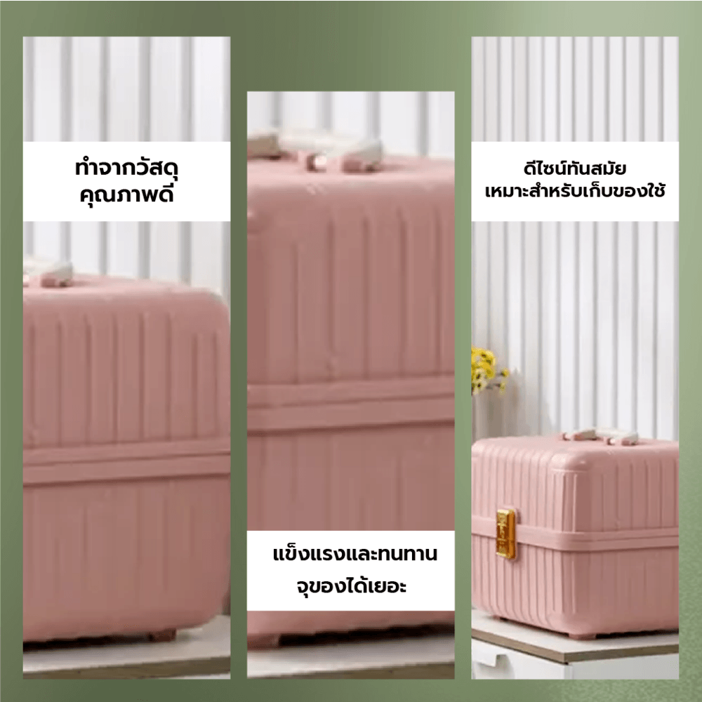 กล่องเก็บของ รุ่น712-PK ขนาด28x35x30 ซม. สีชมพู