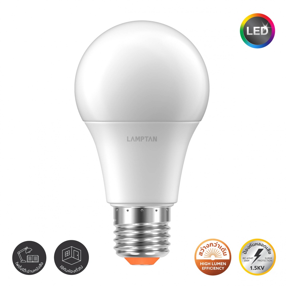 LAMPTAN หลอดไฟ LED BULB E27 10W รุ่น SHINE แสงเดย์ไลท์