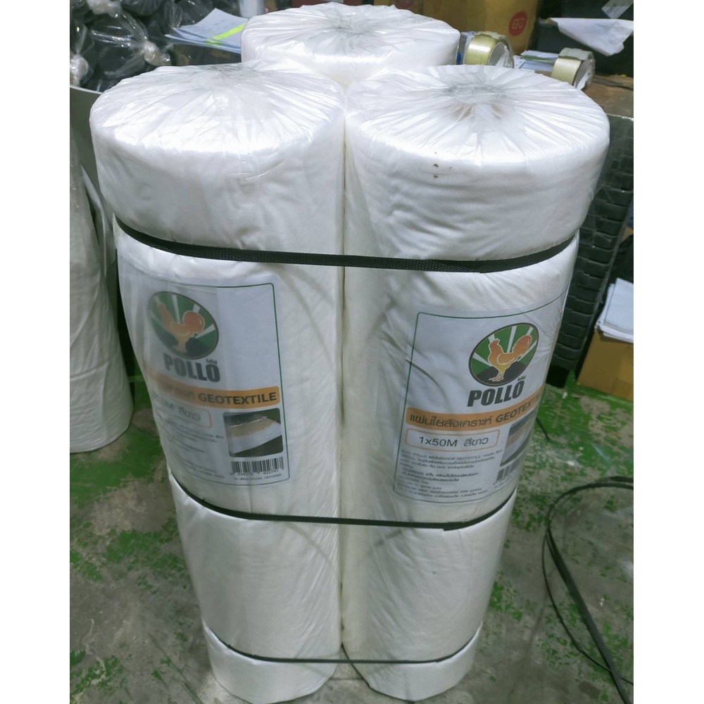 POLLO แผ่นใยสังเคราะห์ GEOTEXTILE 150 G/Sq.m 1X50m. สีขาว
