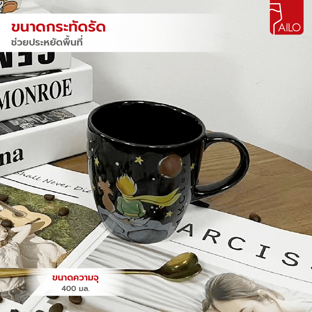 AILO แก้วเซรามิค 9.5 ซม. 400 มล. MOOMIN สีดำ