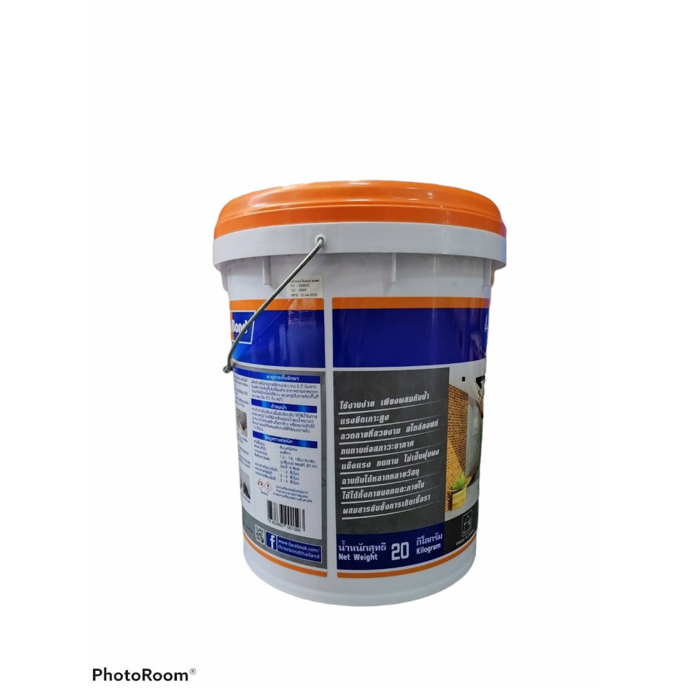 BESBOND ซีเมนส์ ลอฟท์ ขนาด 20 กก สีเทาเข้ม