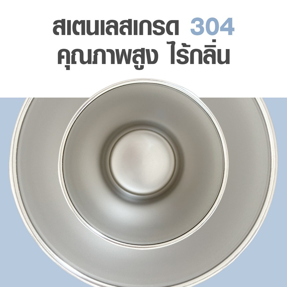 LAMAYON แก้วเก็บอุณหภูมิ 420 มล. LUNA คละสี