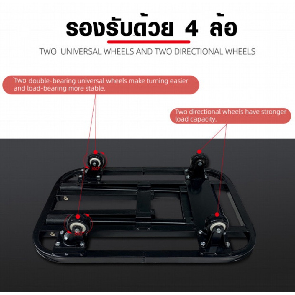 TUF รถเข็นพับได้ อเนกประสงค์ 4 ล้อ รุ่น GG01-100K ขนาด 37x52x100 ซม. สีดำ