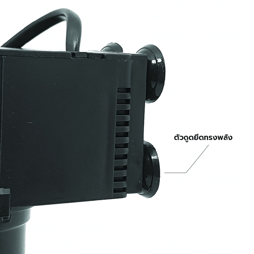 ปั๊มแช่น้ำตู้ปลา Boyu รุ่น SP-2500