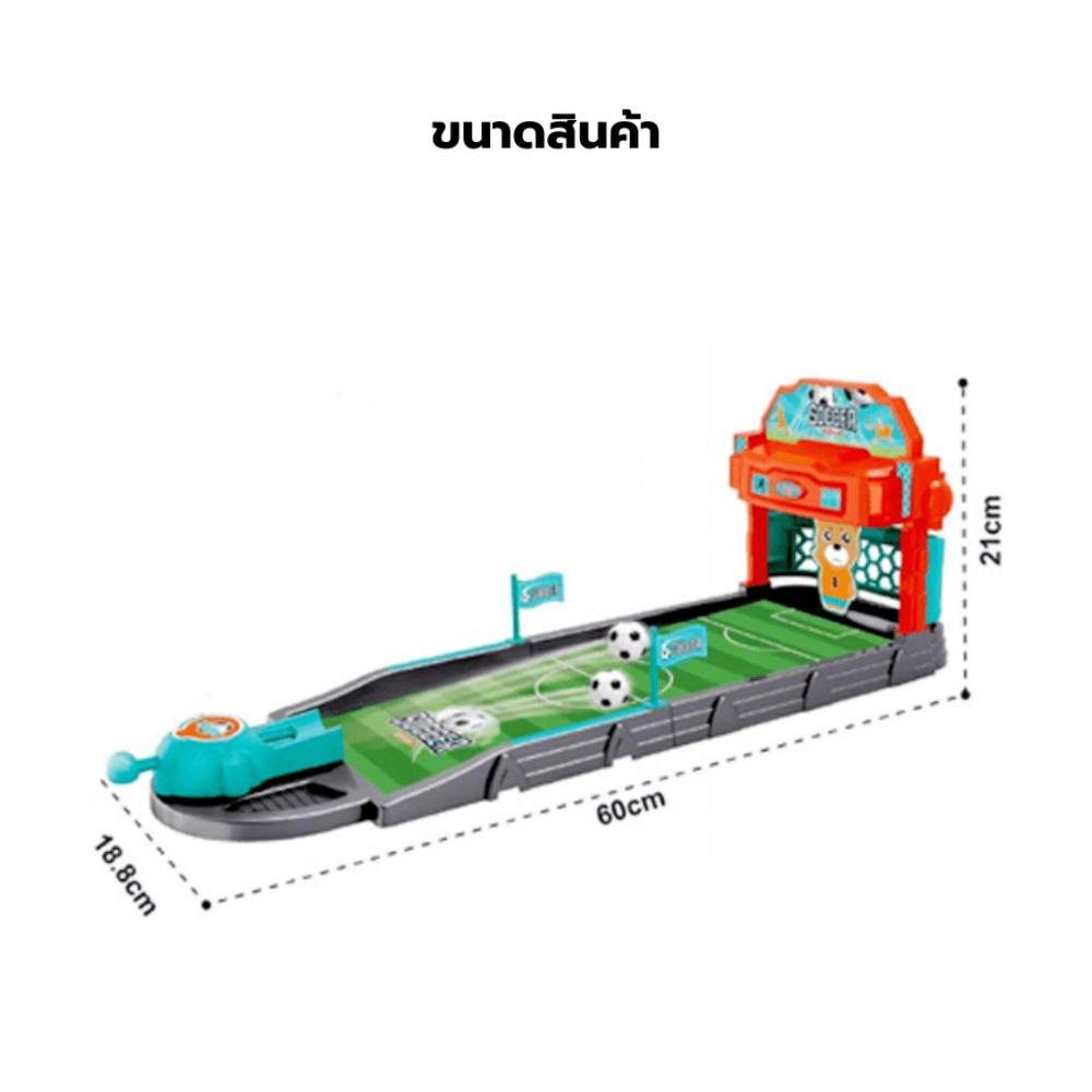 TOYS ของเล่นชุดสนามยิงลูกโทษฟุตบอลพร้อมอุปกรณ์ รุ่น#777-561 ขนาด31x11x19ซม.