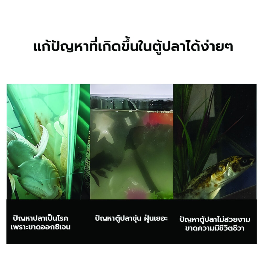 ปั๊มลมตู้ปลา 2 ทาง  Boyu  รุ่น SC-7500