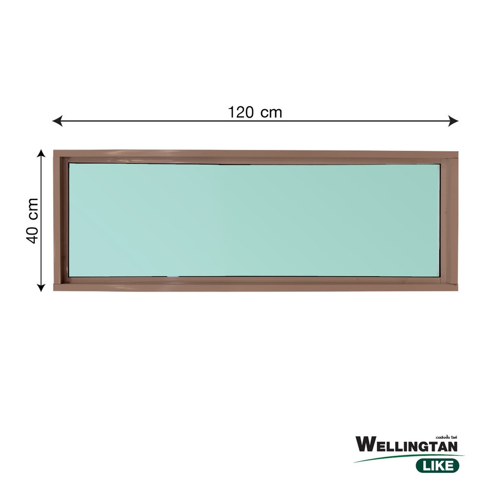 WELLINGTAN (LIKE) ช่องแสงอะลูมิเนียม 120 x 40 ซม. สีชา