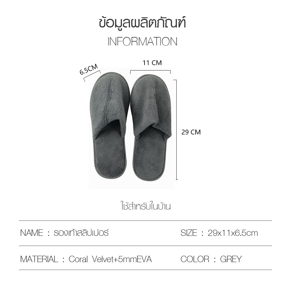 COZY รองเท้าสลิปเปอร์  รุ่น  LINNY LL19-GY ขนาด 29×11×6.5ซม.  สีเทา
