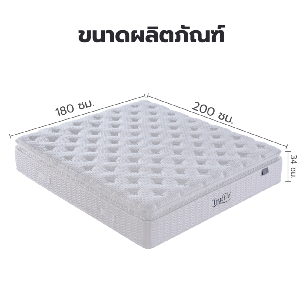Truffle ที่นอนพ็อกเก็ตสปริงเสริมยางพารา รุ่น Lalisa ขนาด 180x200x34 ซม. (6ฟุต) สีขาว