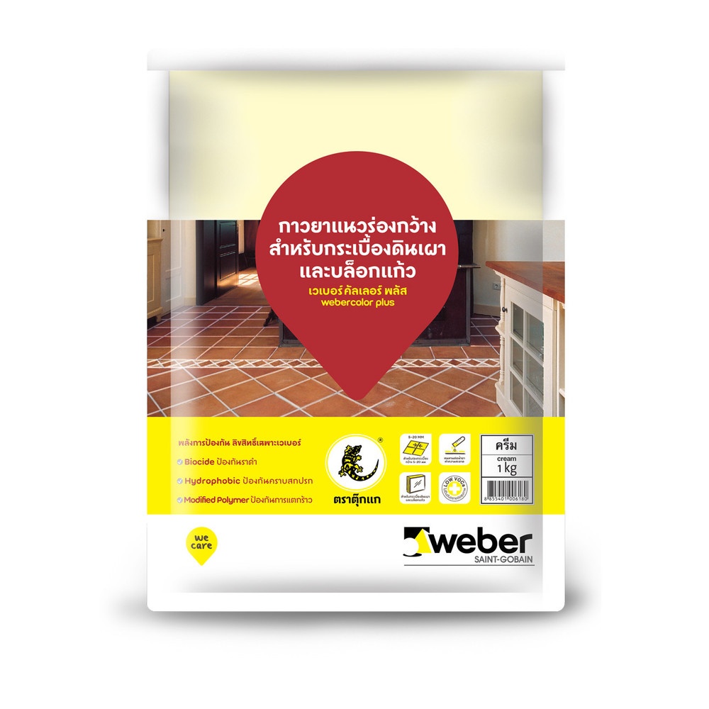 Weber กาวยาแนว เวเบอร์คัลเลอร์ พลัส 1 กก. สีครีม