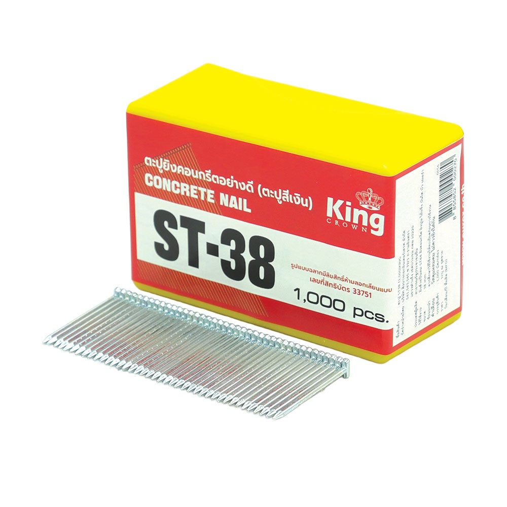 KING ตะปูปืนลมขาเดี่ยวยิงคอนกรีต มีหัวตะปู 38 mm. รุ่น ST-38