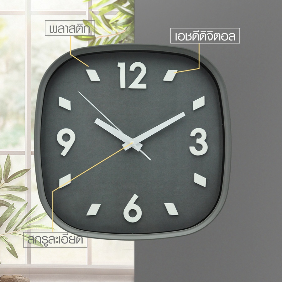 COZY นาฬิกาแขวนทรงเหลี่ยม รุ่น CARA-G ขนาด 29.7x29.7x4.7 ซม. สีเทา