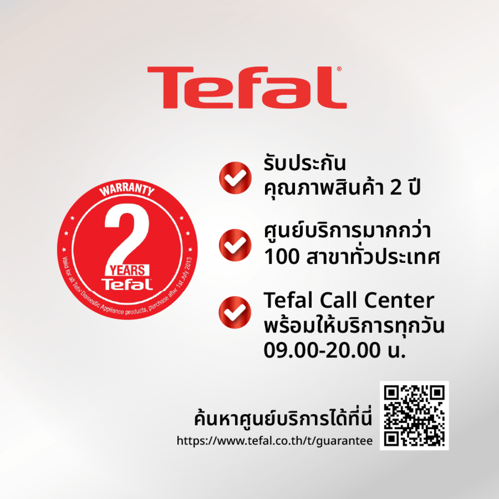 TEFAL หม้อทอดไร้น้ำมัน ขนาด 3.5 ลิตร รุ่น EY130866 สีดำ