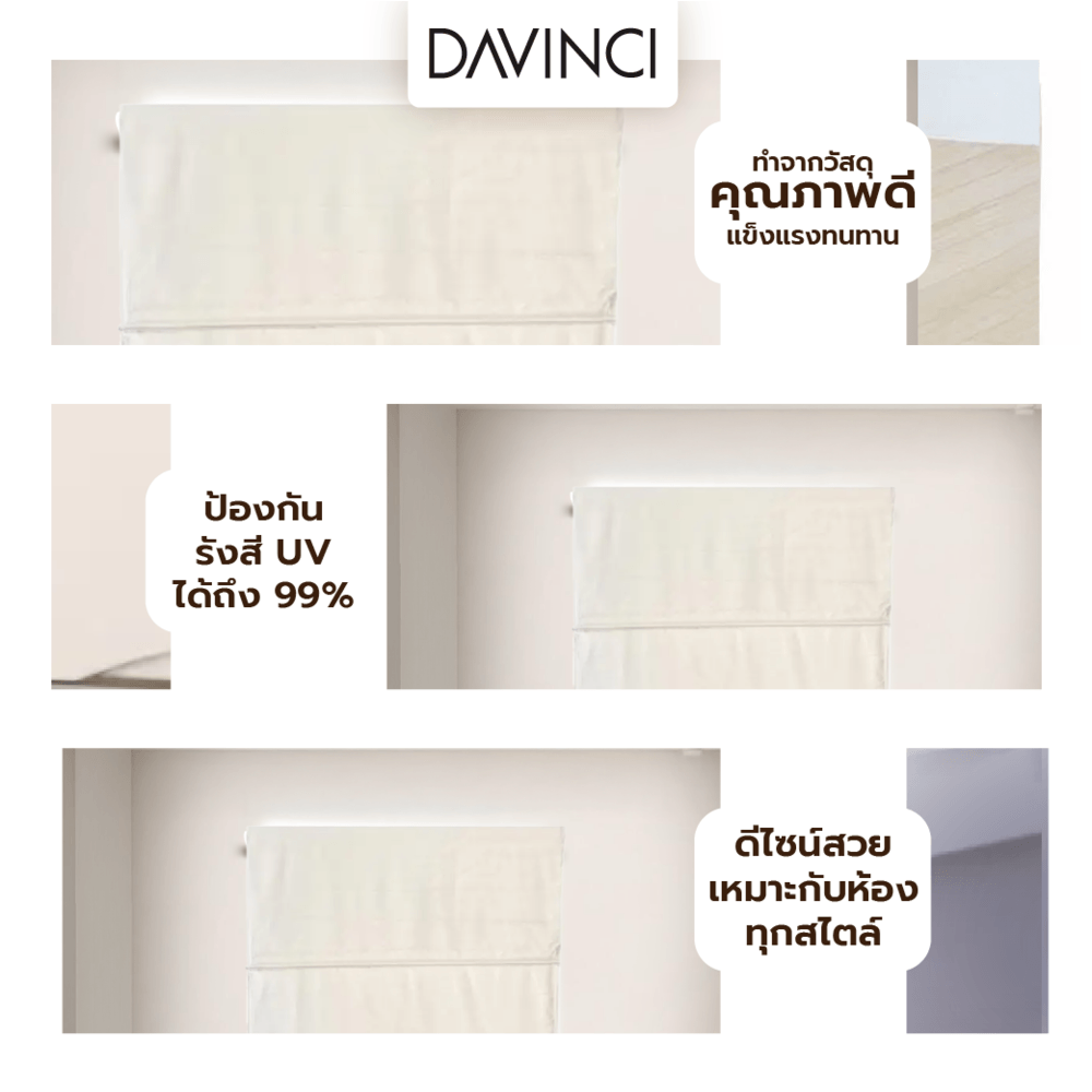 DAVINCI ม่านพับทึบแสง BC-003BW ขนาด 70x160 ซม.คละสี