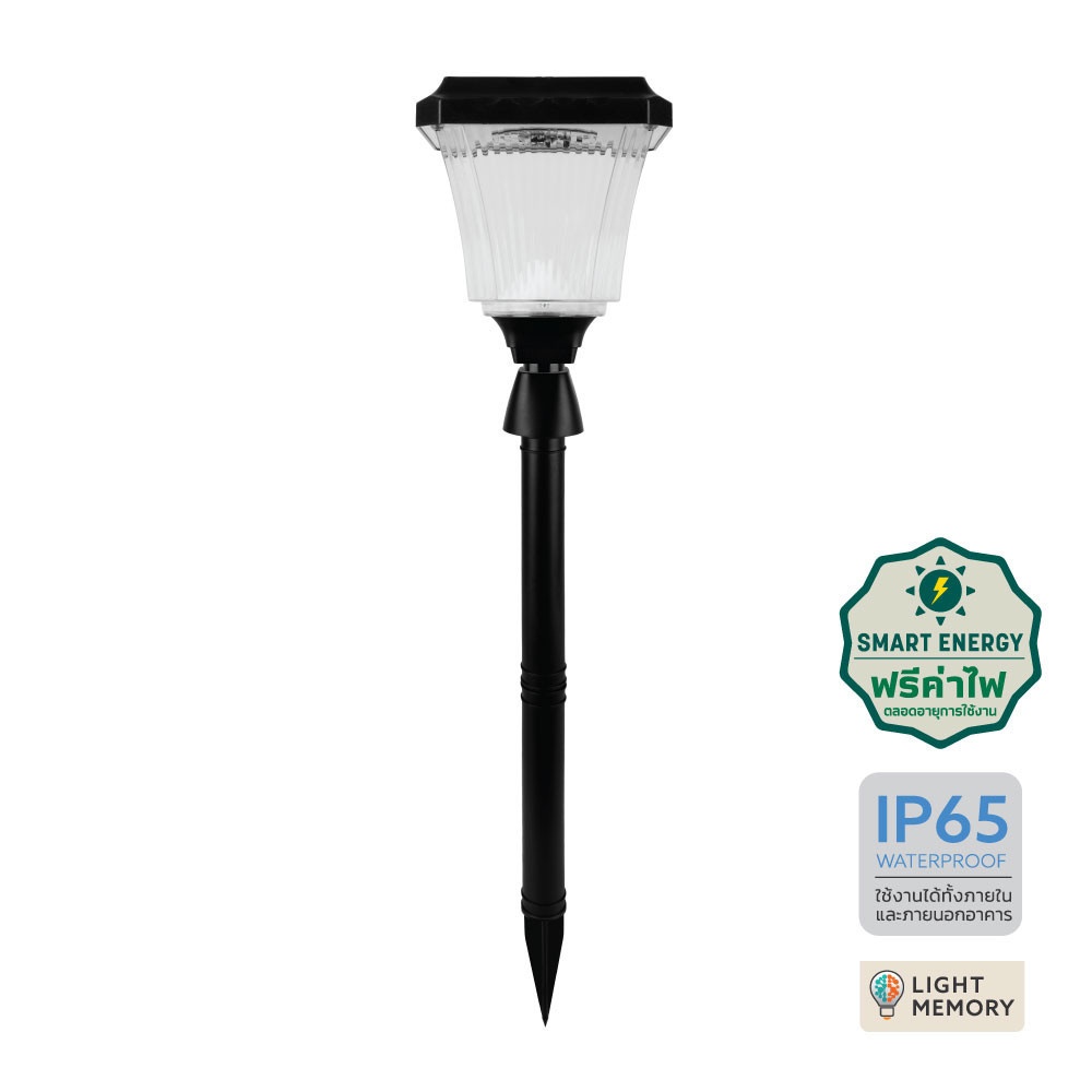 LAMPTAN โคมไฟปักดินโซลาร์เซลล์ LED 2W มัลติคัลเลอร์ รุ่นฟาวเท่น