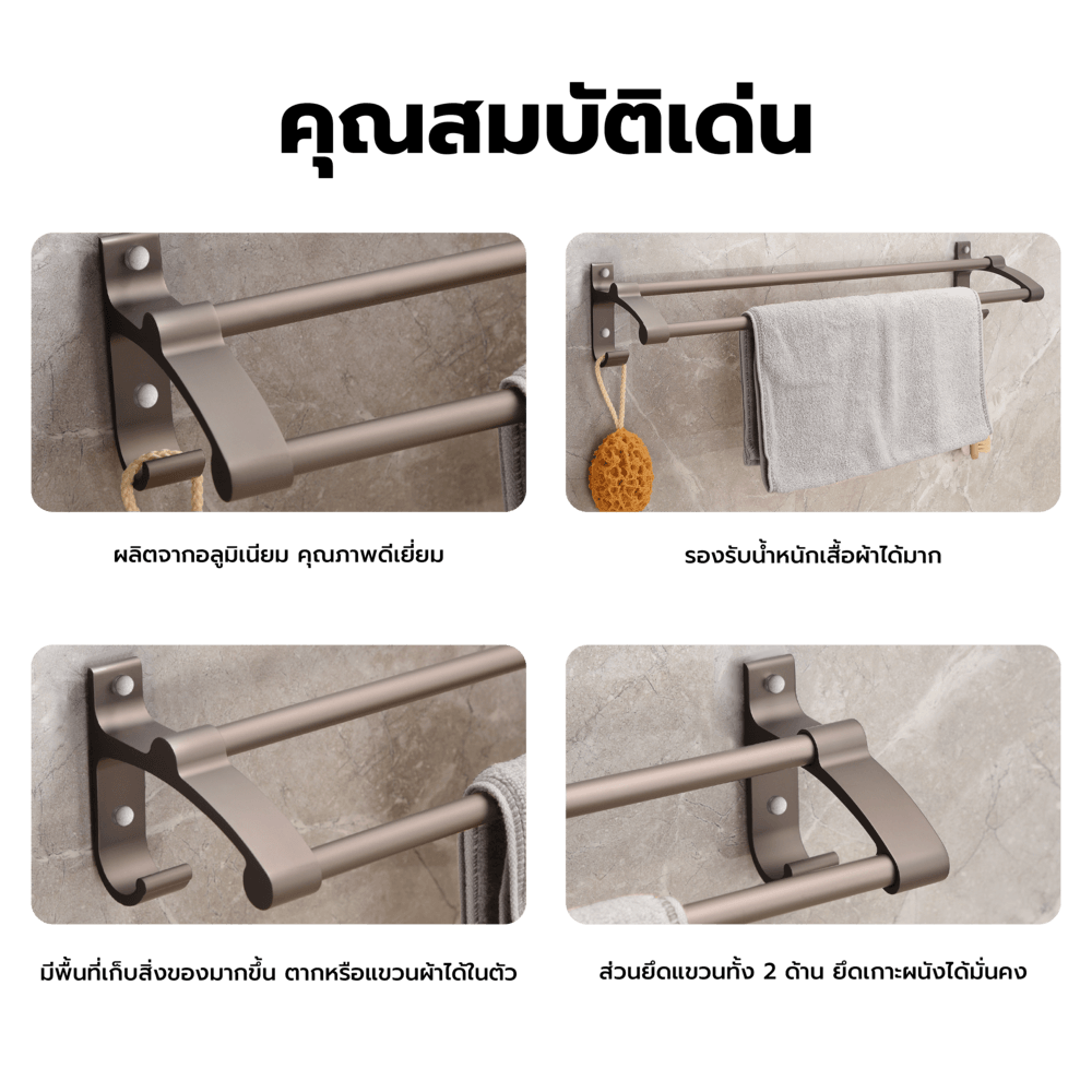 Verno ราวพาดผ้าแบบคู่อลูมิเนียม รุ่น Gracer-02 ขนาด 59.2x13x10.5ซม. สีเทา