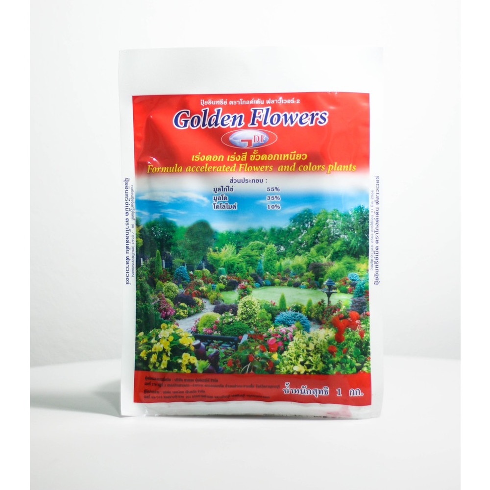 GOLDEN FLOWERS ปุ๋ยอินทรีย์ สูตร เร่งดอก เร่งสี ขั้วดอกเหนียว 1 กก.