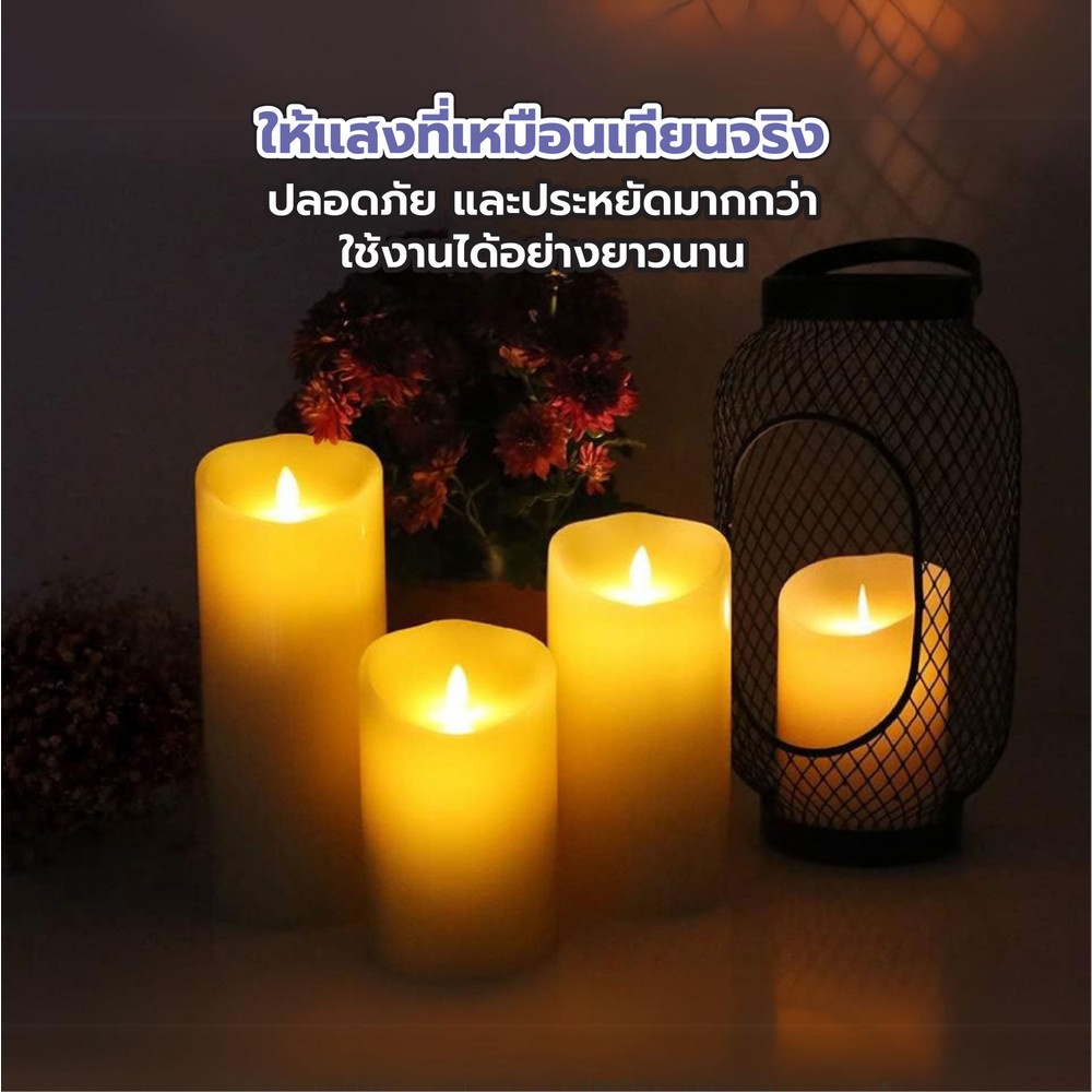 COZY เทียน LED 3ชิ้น/กล่อง รุ่น AZEL ขนาด 7.5x7.5x10ซม. / 7.5x7.5x12.5ซม./ 7.5x7.5x15ซม. สีเบจ