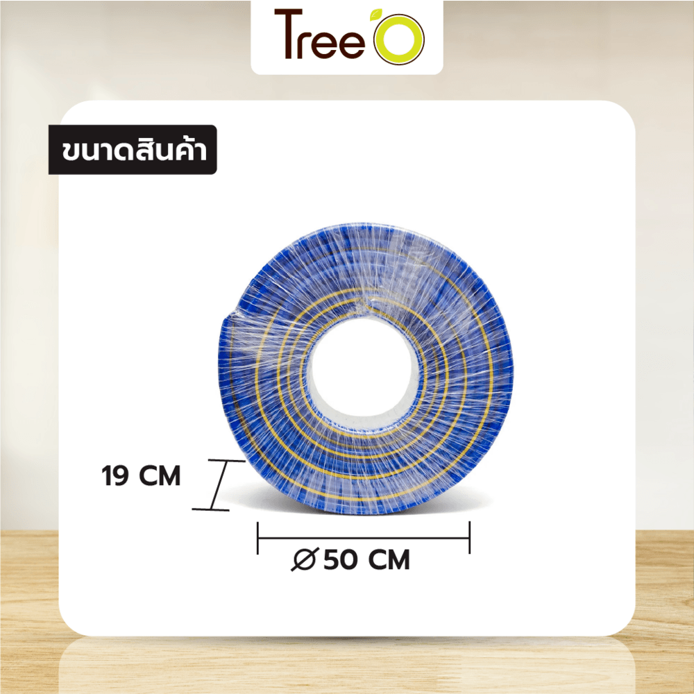 Tree O สายยาง พีวีซี เสริมใยแก้ว รุ่น PFH14.4-100 ขนาด 5/8"x100M.
