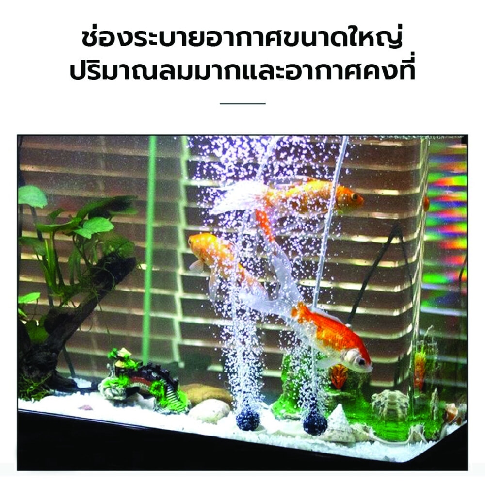 ปั๊มลมตู้ปลา 2 ทาง  Boyu  รุ่น SC-7500