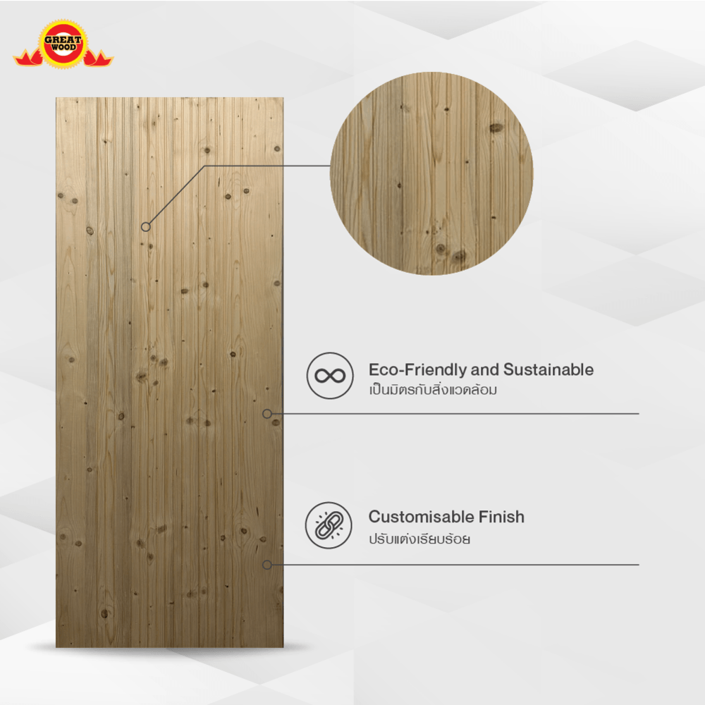 GREATWOOD ประตูไม้สนบานทึบลายระแนง รุ่น PINE004 80x200 ซม. สีธรรมชาติ